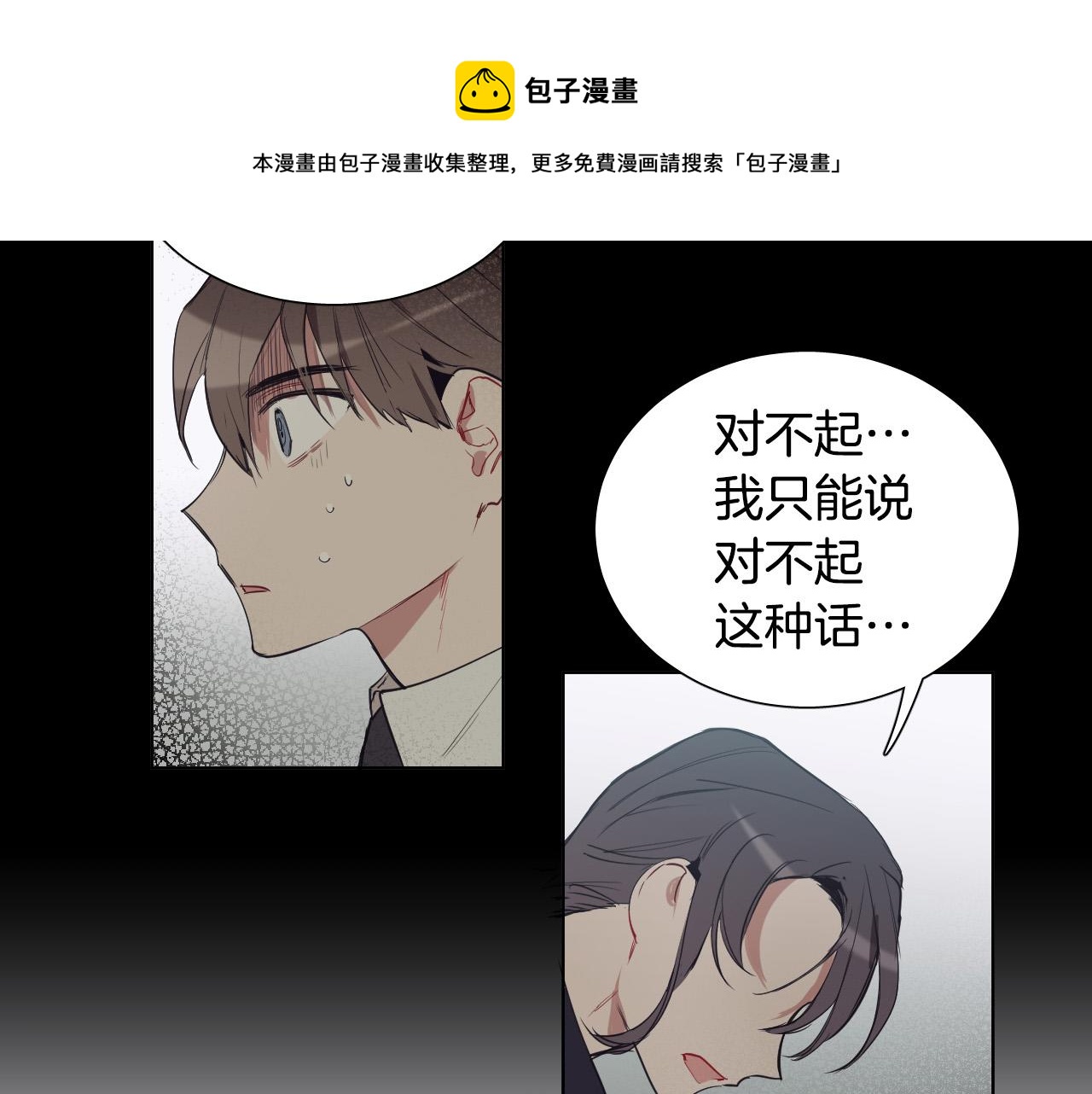 第41话 自私72