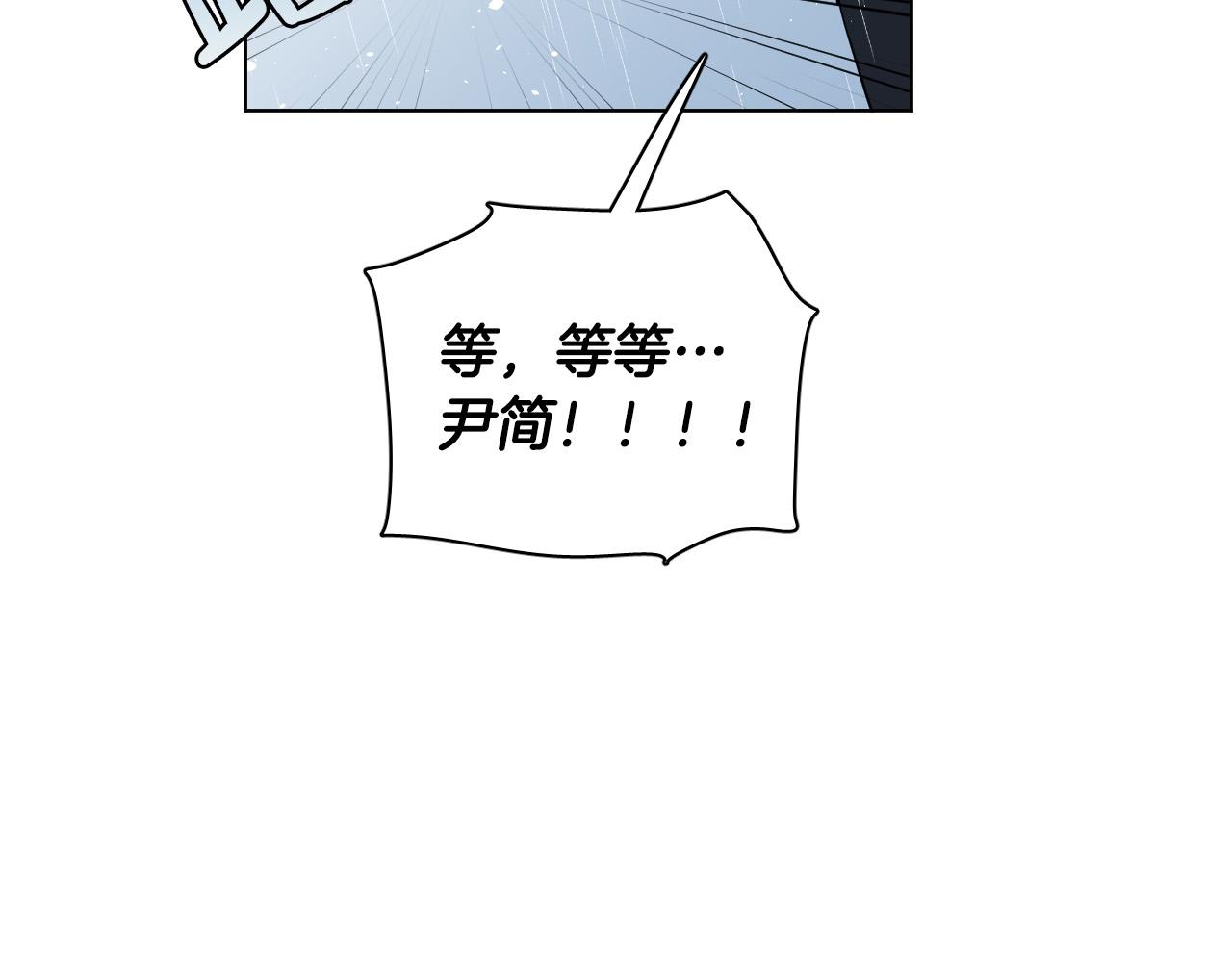 第59话 发疯式告白130