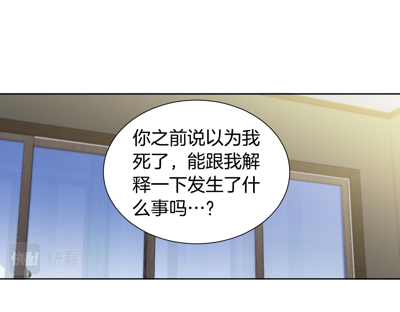 第64话 该拿你怎麽办？91