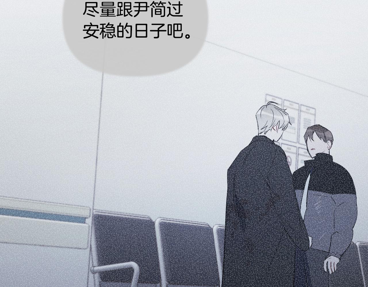第85话 斗胆请求7