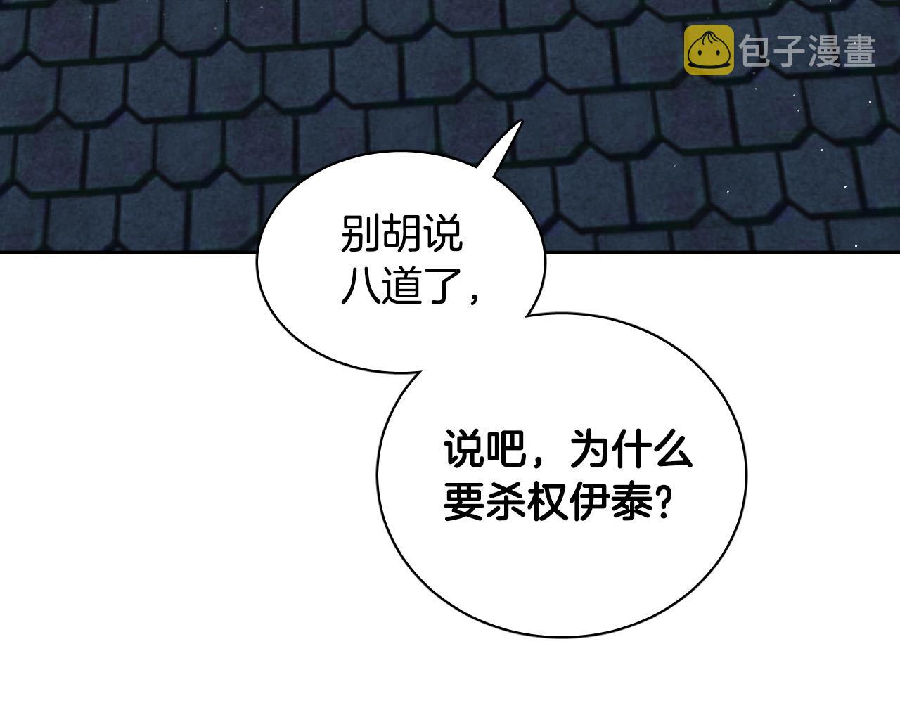 第76话 我帮你68