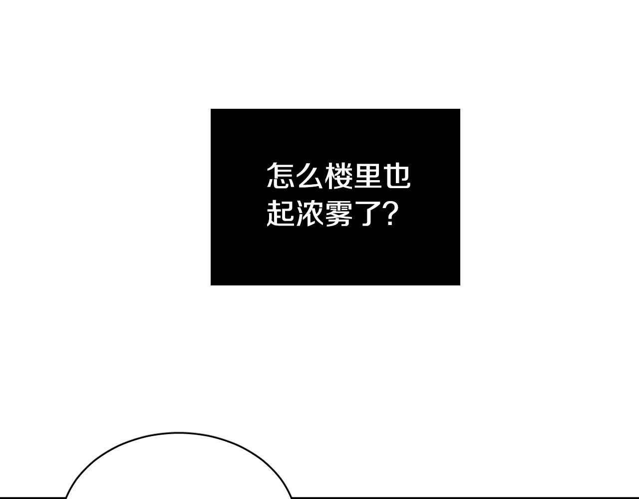 第78话 陷阱96