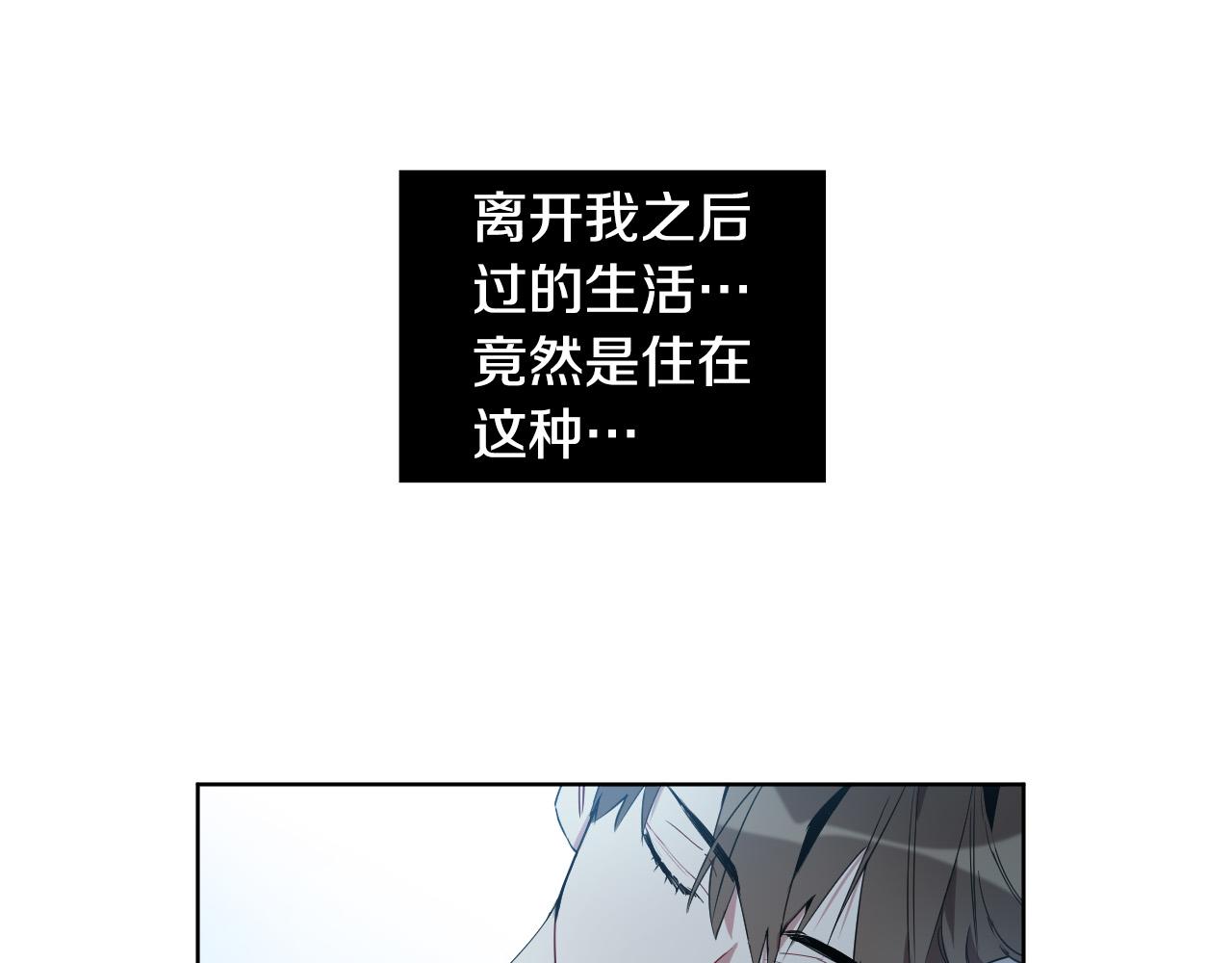 第5话 你们是什麽关系？110