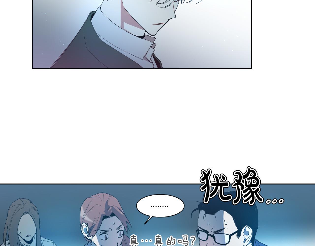 第2话 这个天使要杀我？78