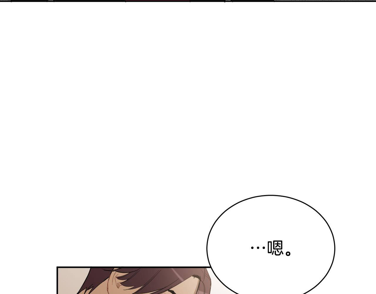 第73话 真正身份11