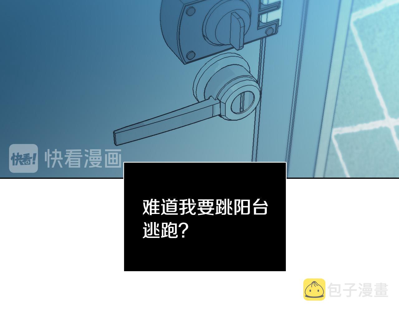 第4话 不要把我扔下14