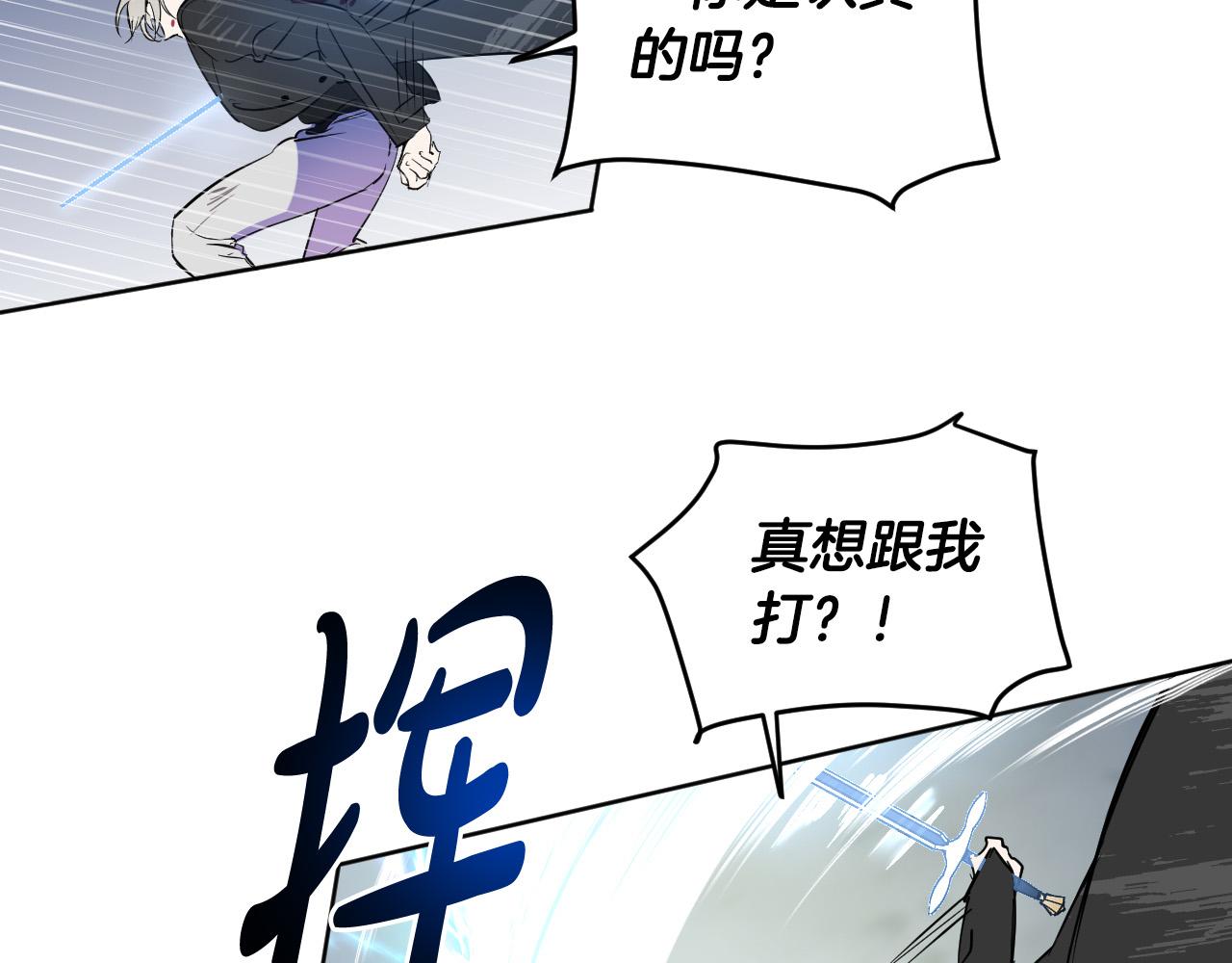 第82话 妨碍116