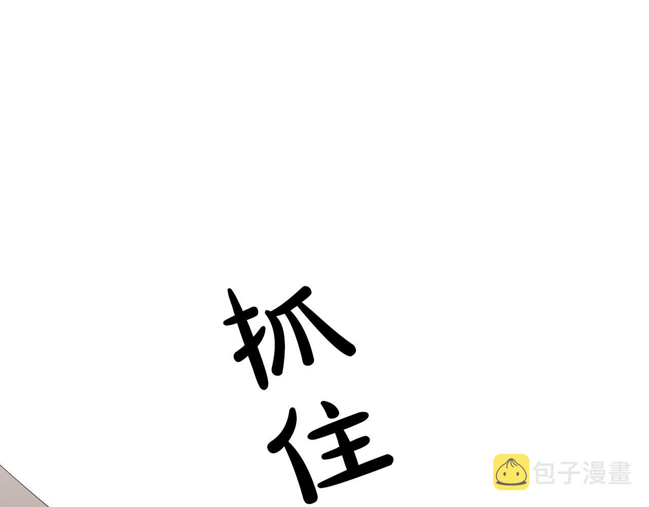 第7话 两不相欠70