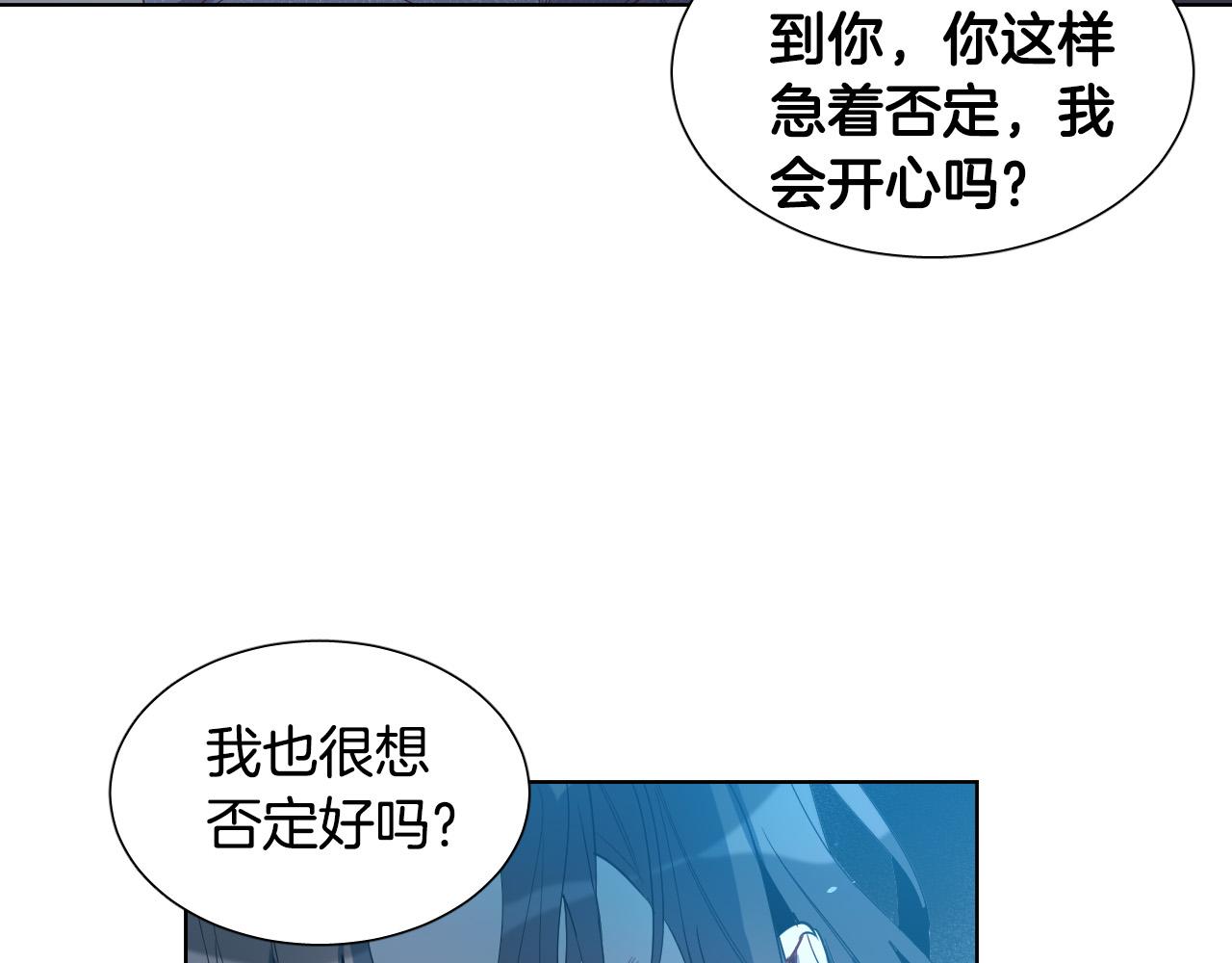 第2话 这个天使要杀我？127