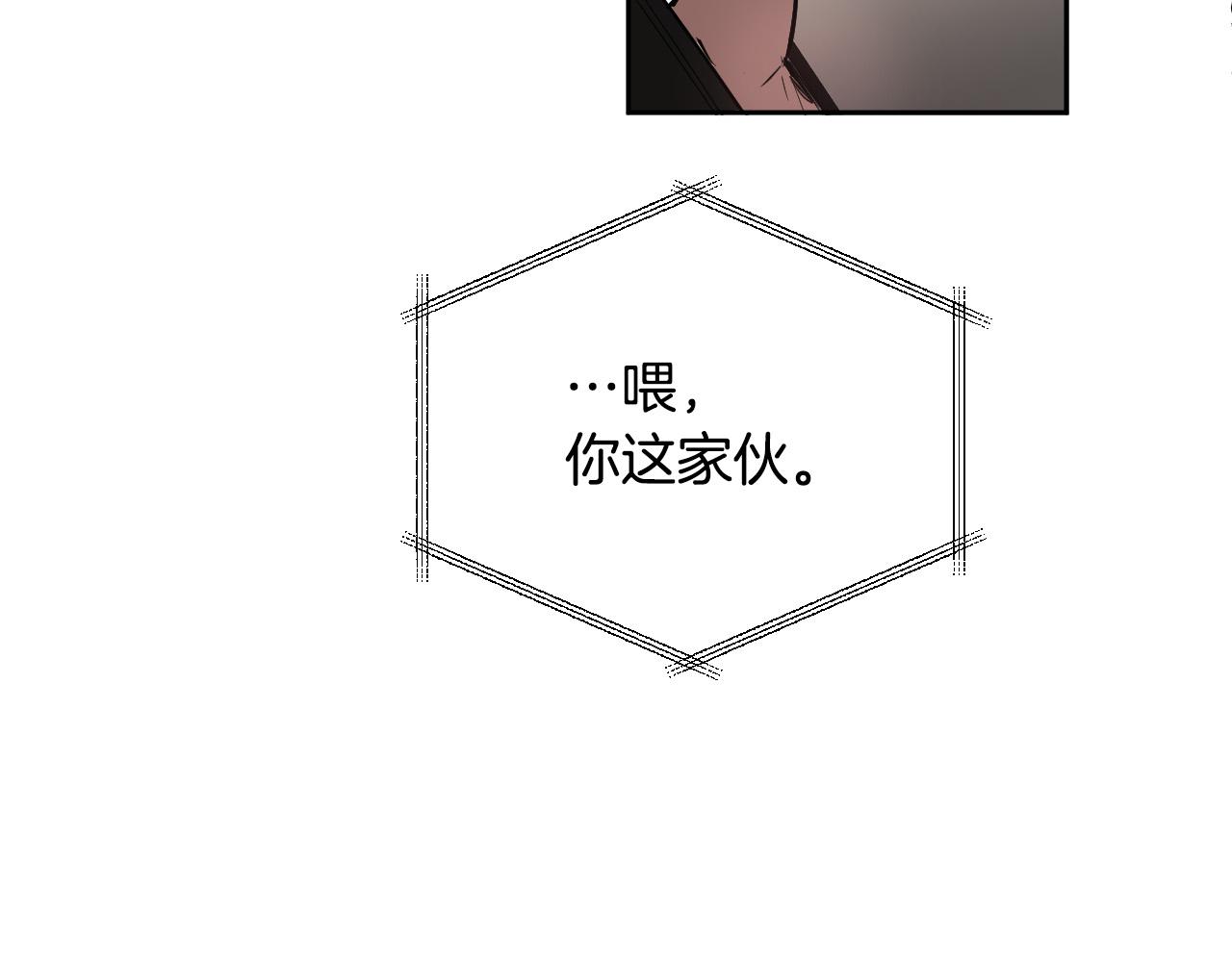 第78话 陷阱43