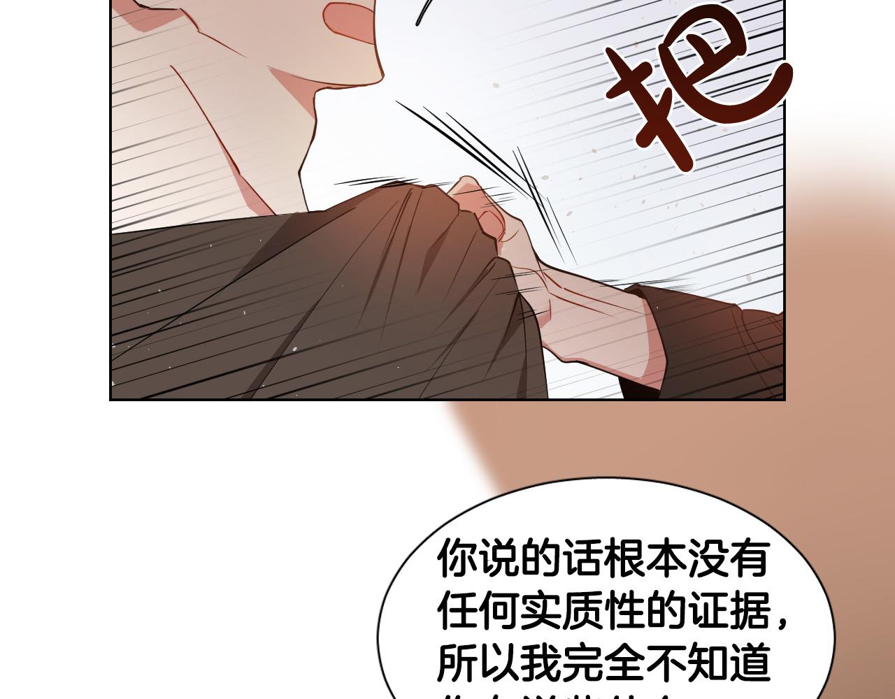 第6话  管理者123