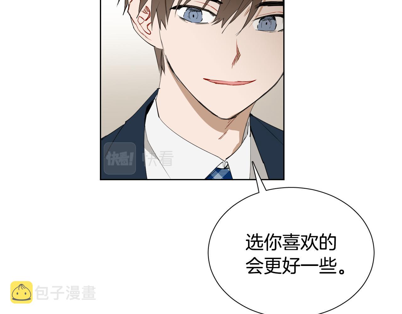 第68话 害怕被人讨厌96