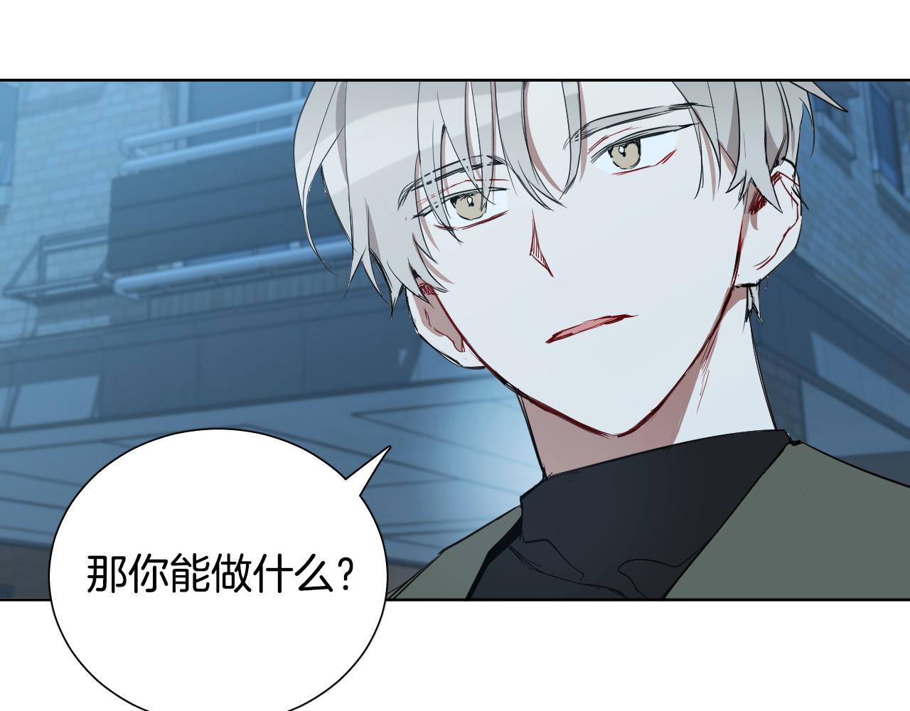 第42话 不想松手122