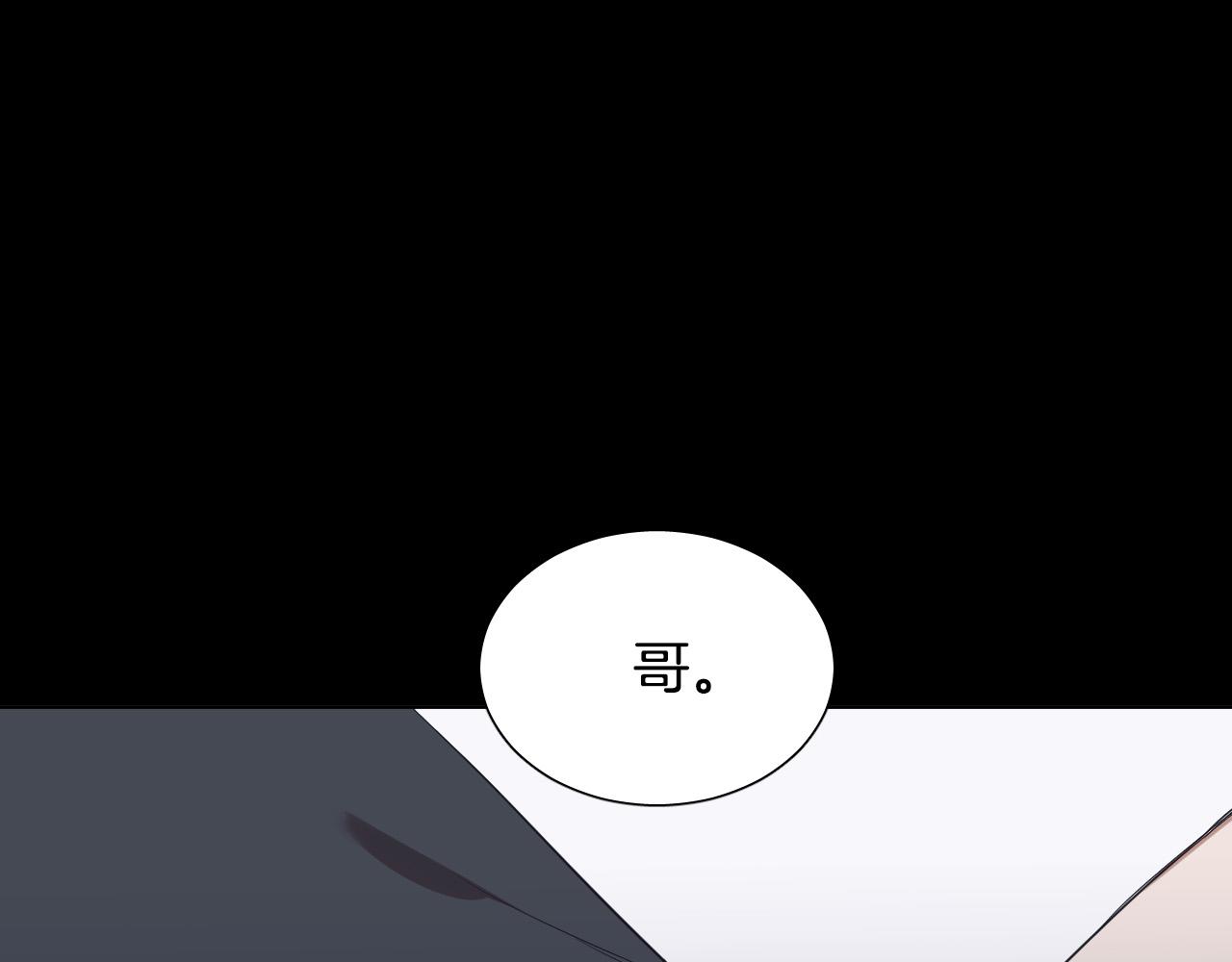 第41话 自私15