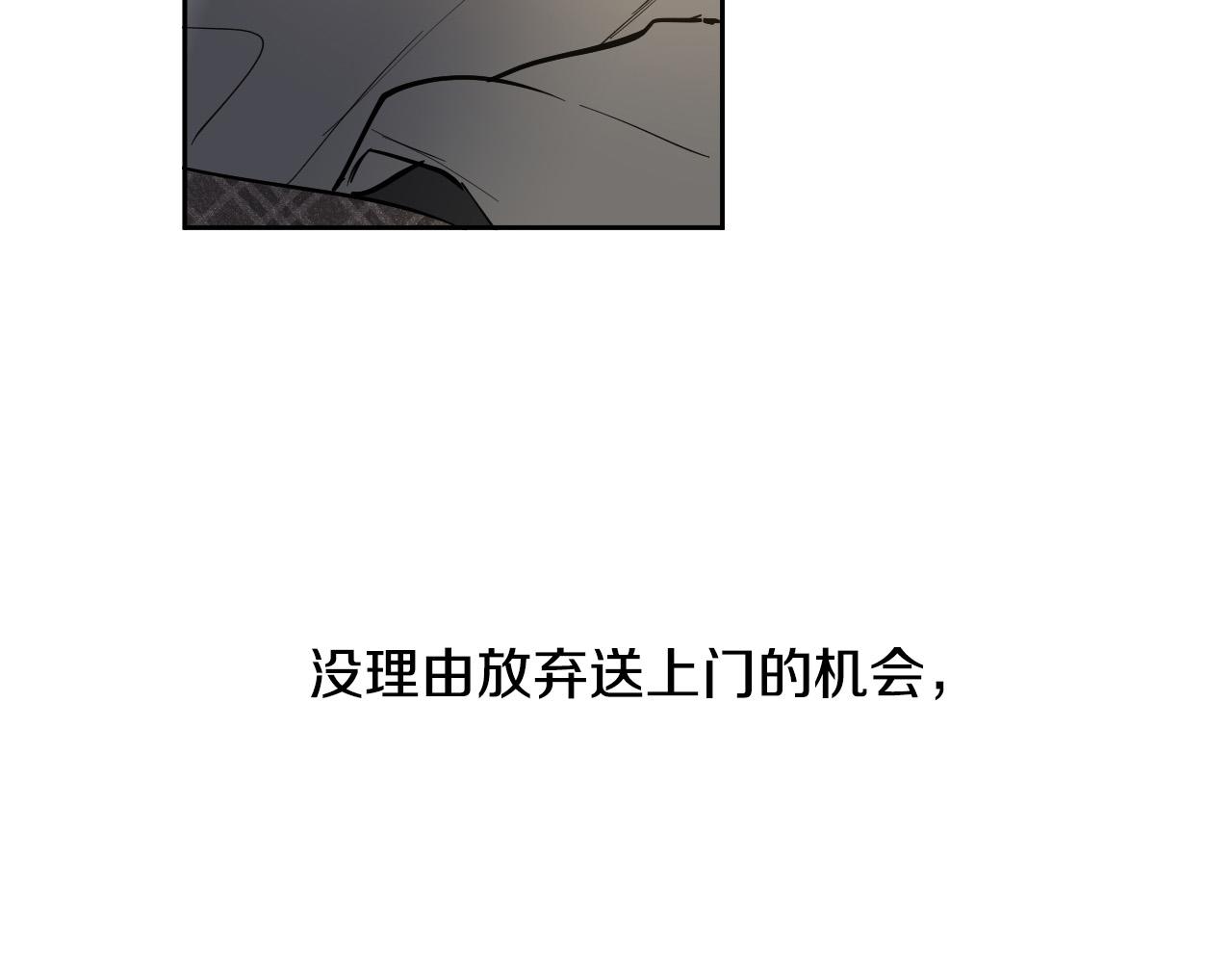 第74话 前世因果130