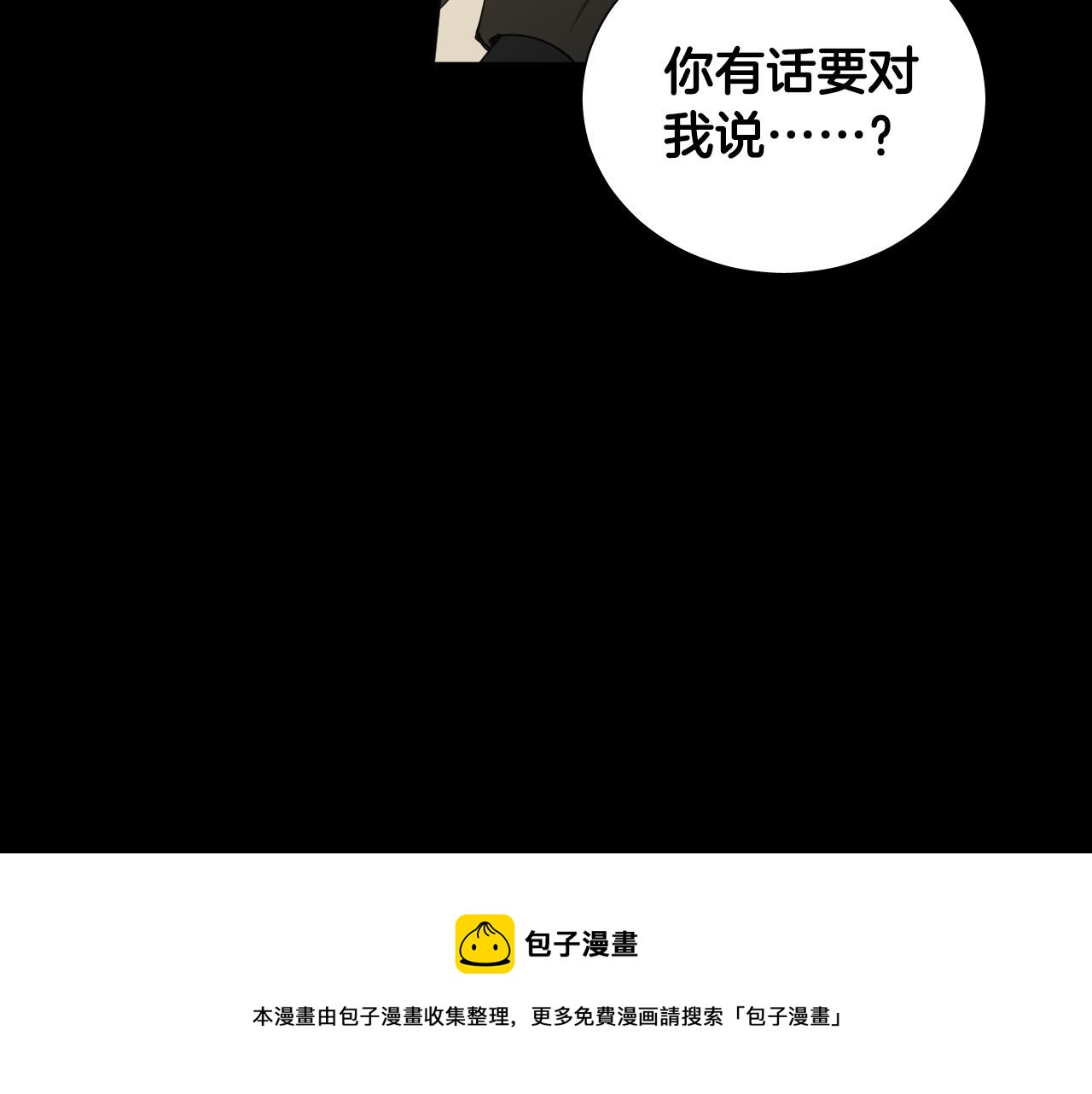 第50话 不特别12