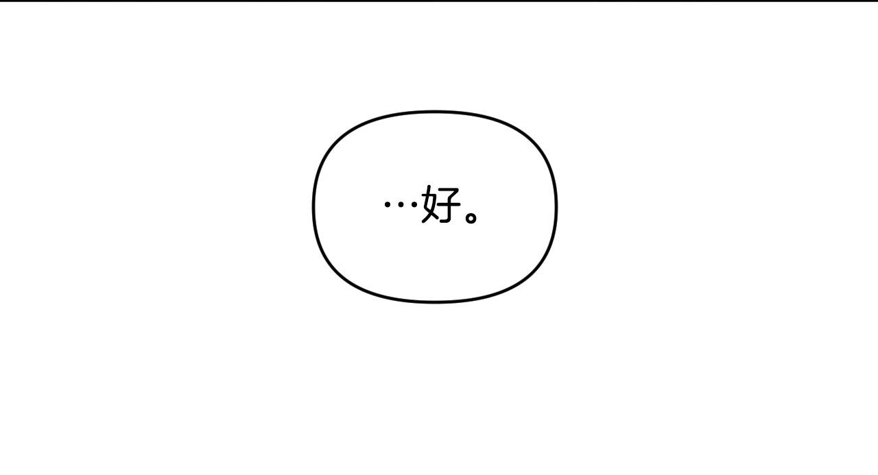 第86话 她回来了48
