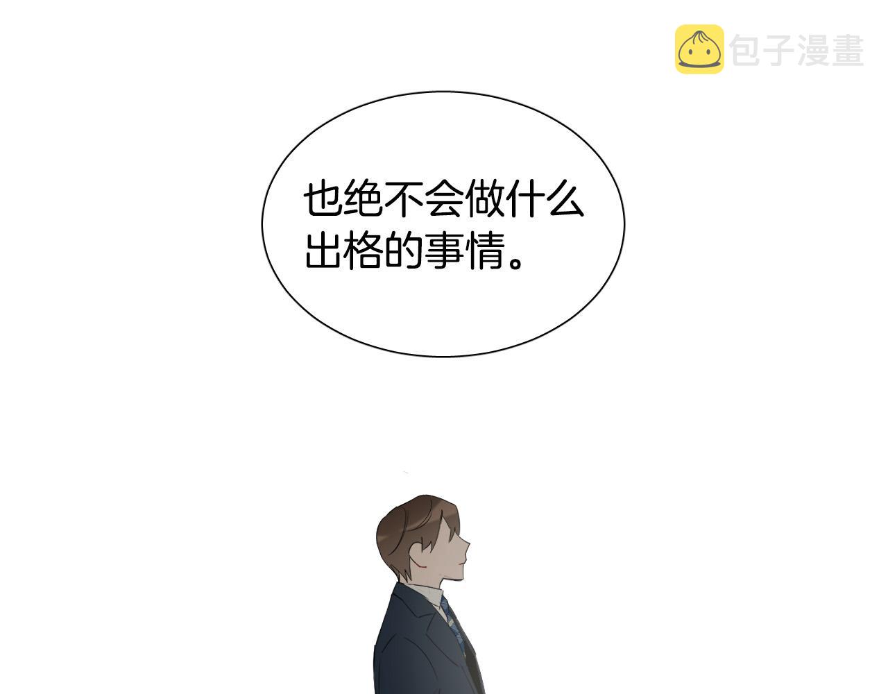 第68话 害怕被人讨厌65