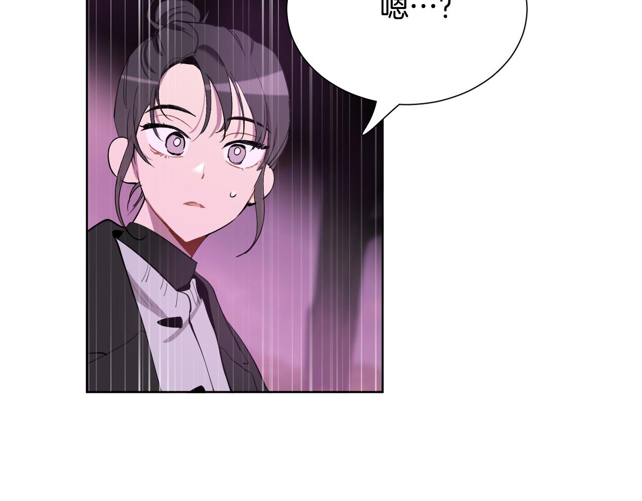 第62话 有喜欢过我吗？110