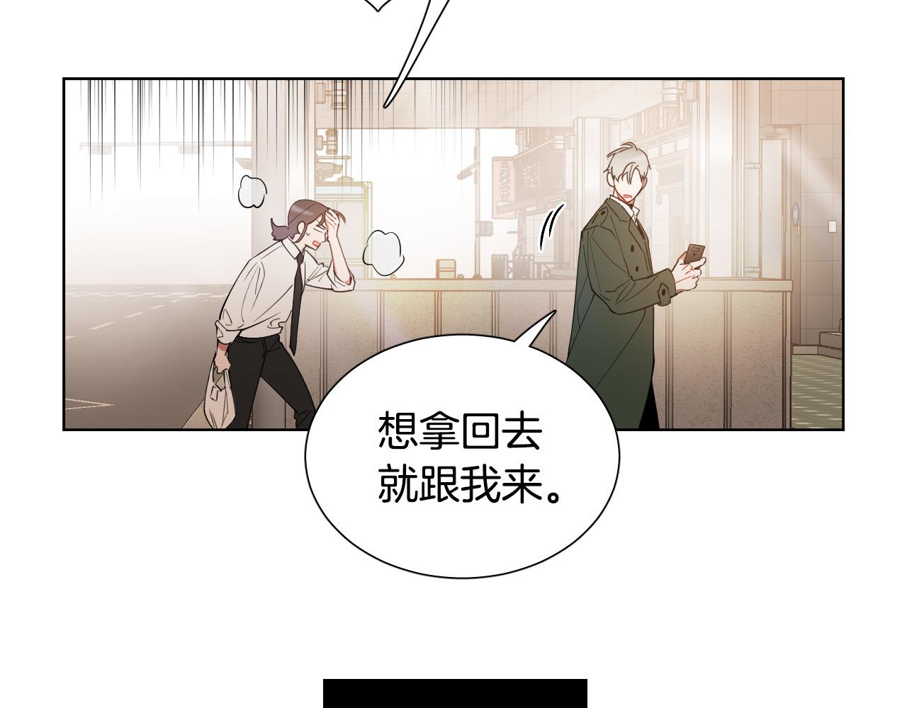 第7话 两不相欠94