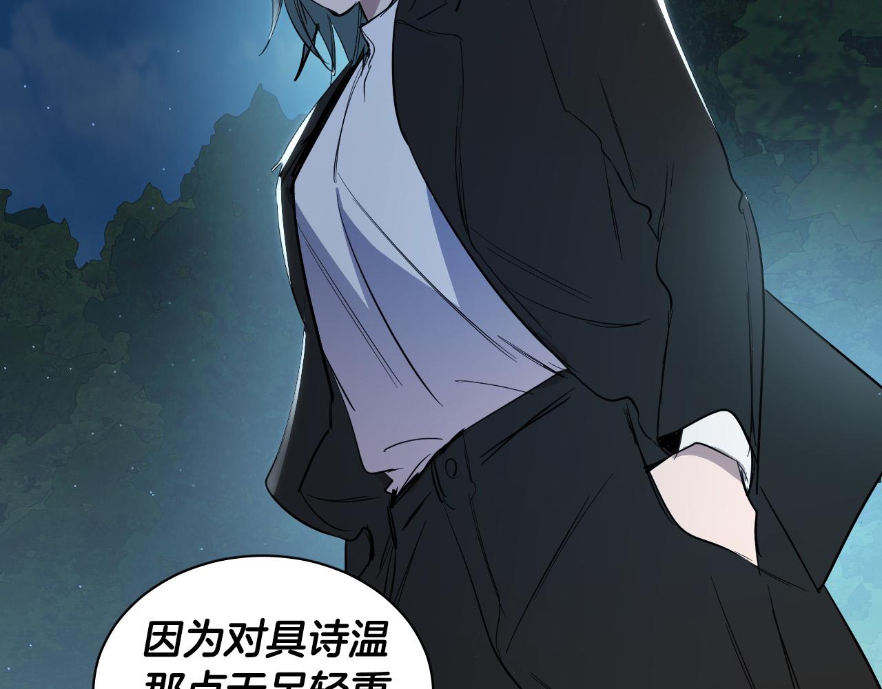 第76话 我帮你37