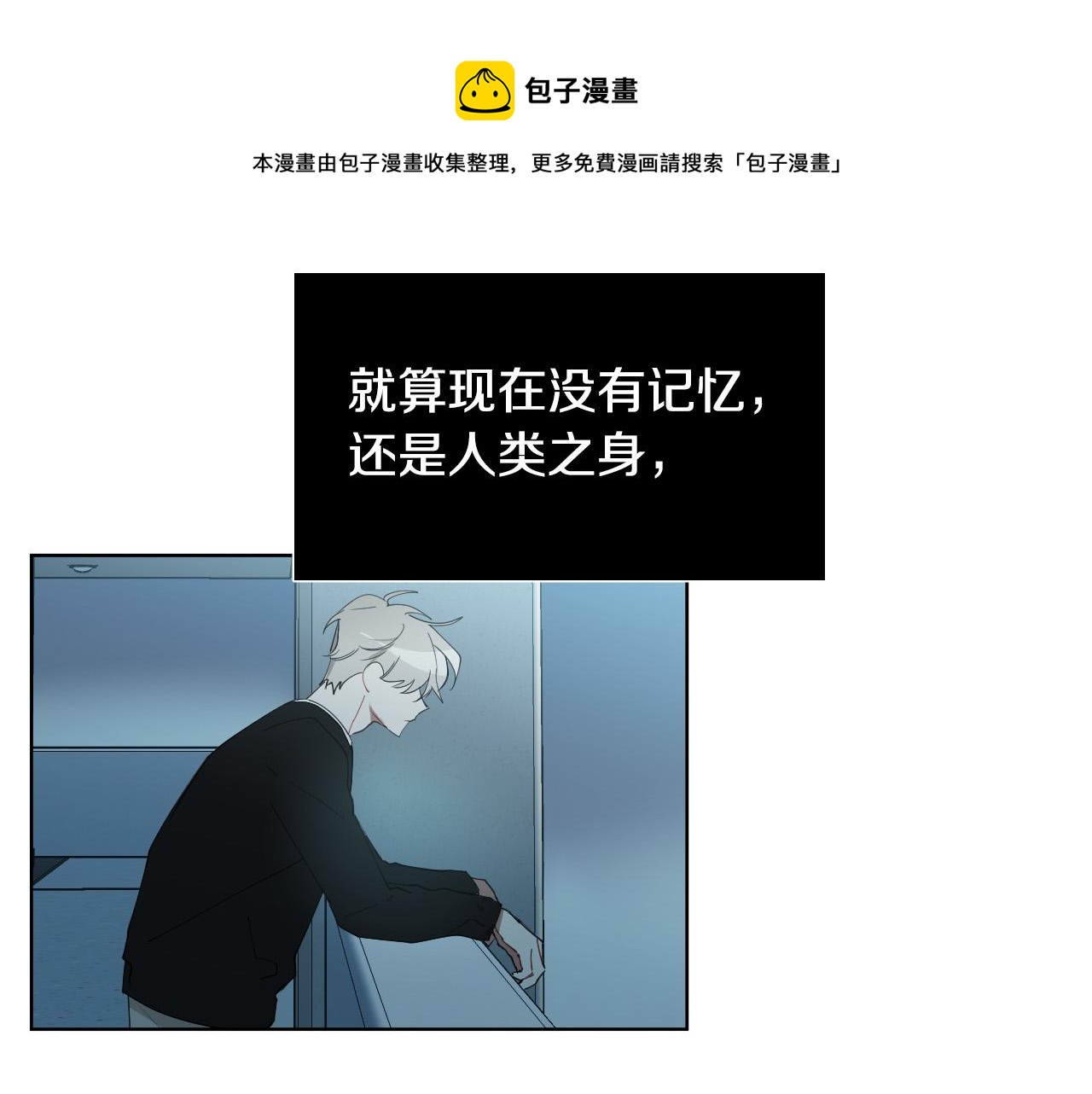 第53话 感冒8