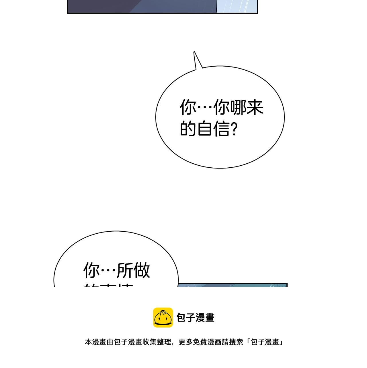 第58话 好感64