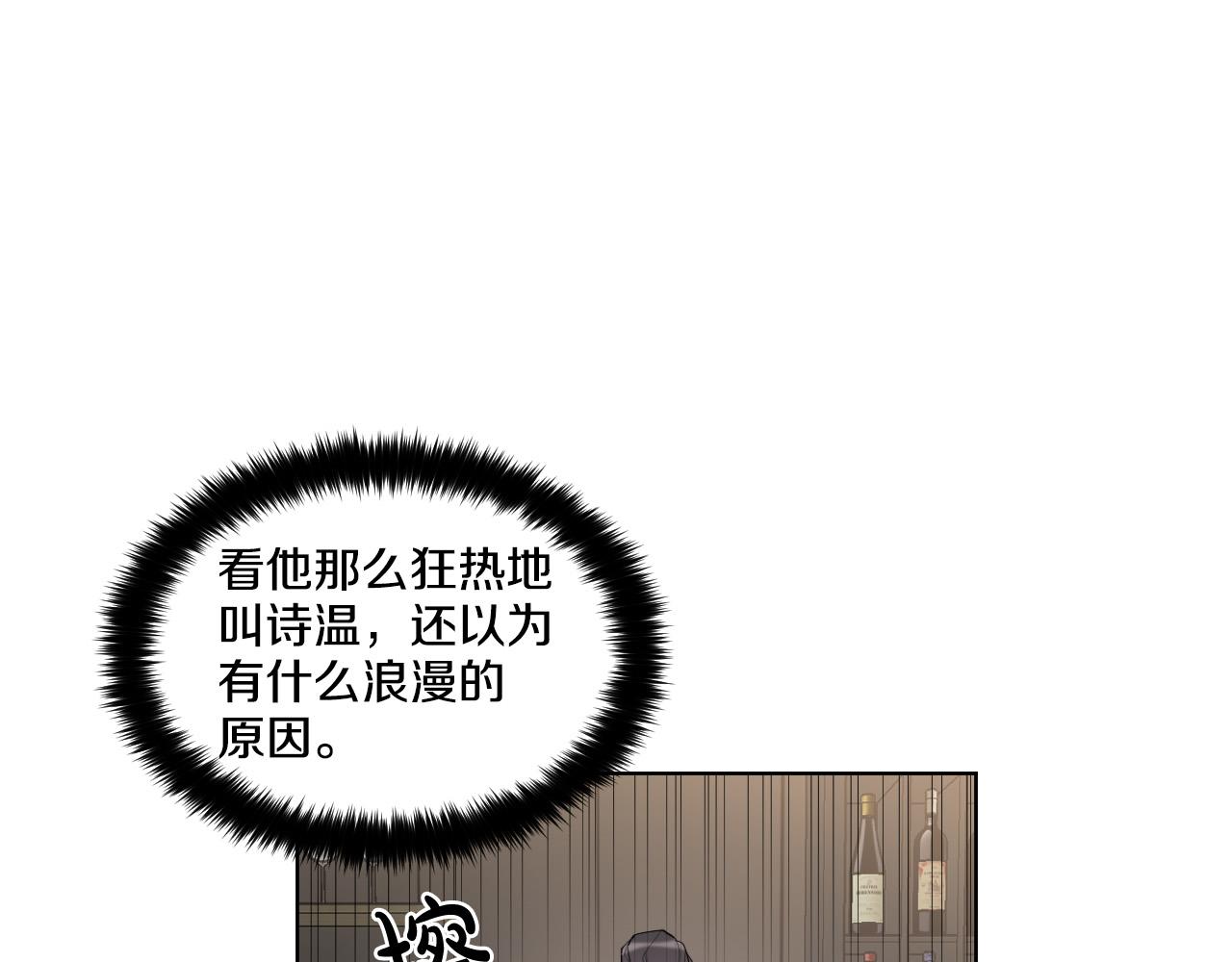 第7话 两不相欠9