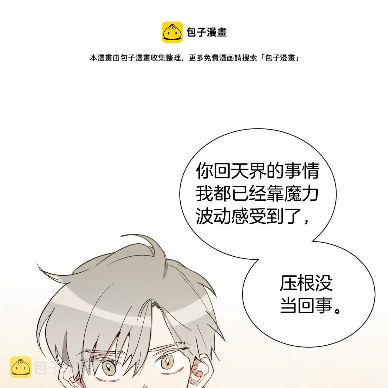 第50话 不特别8