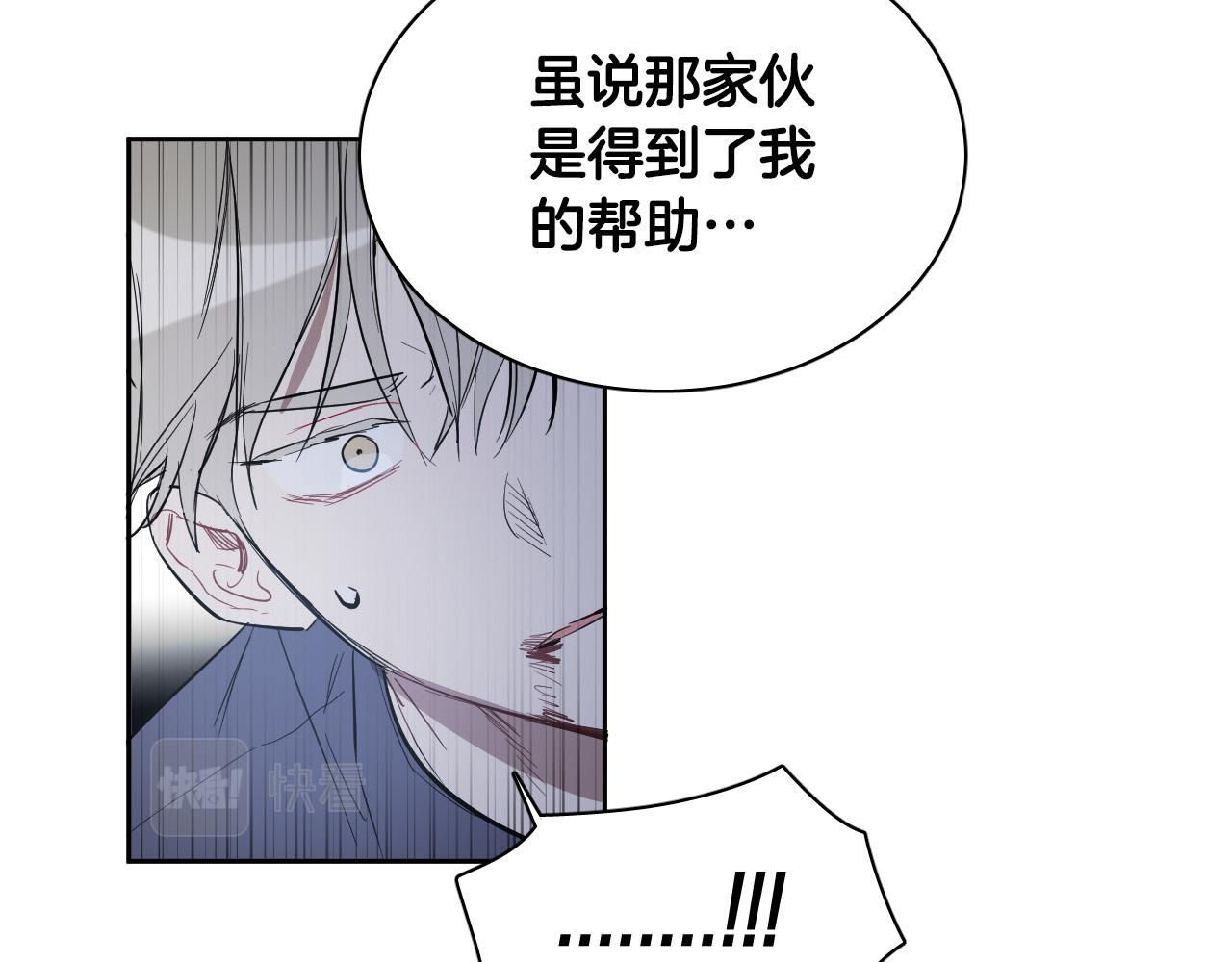 第76话 我帮你90