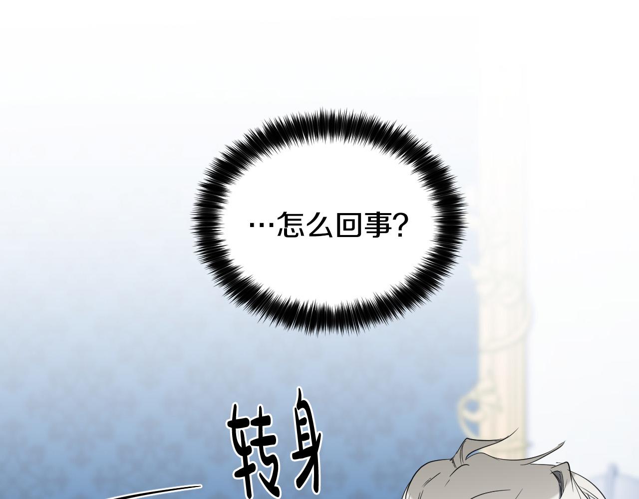 第85话 斗胆请求173