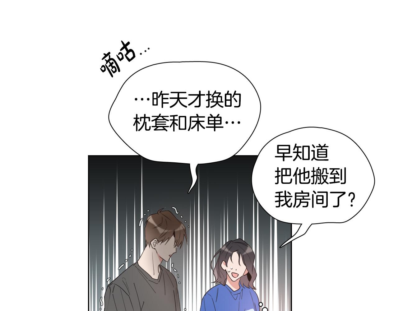 第4话 不要把我扔下63