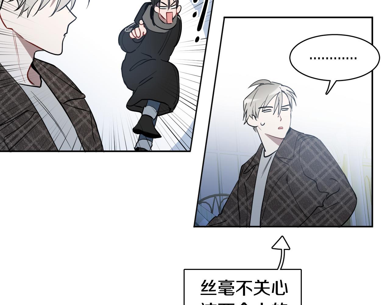 第75话 确定关系67