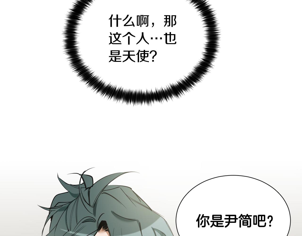 第69话 我担心你87