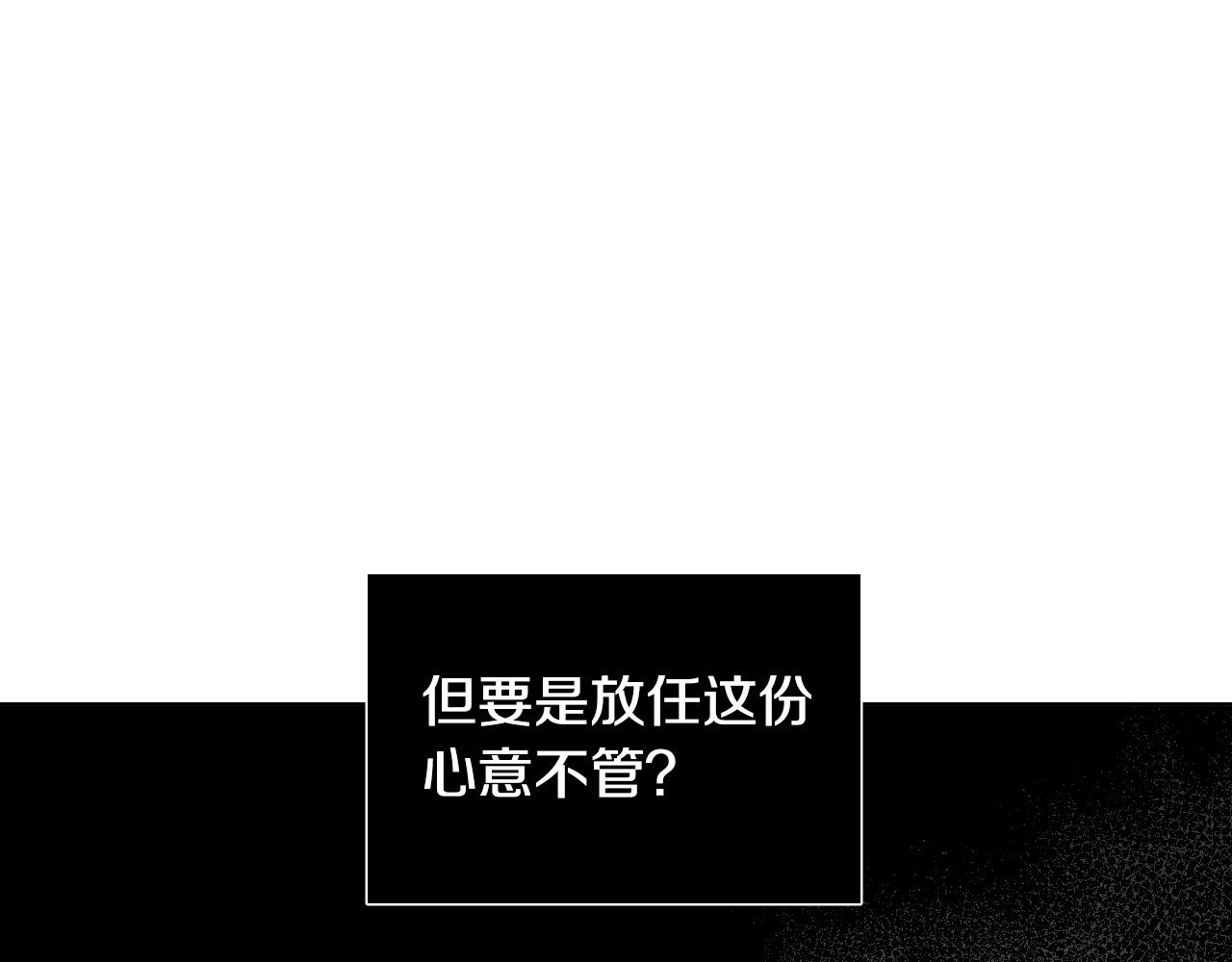 第44话 闹别扭21