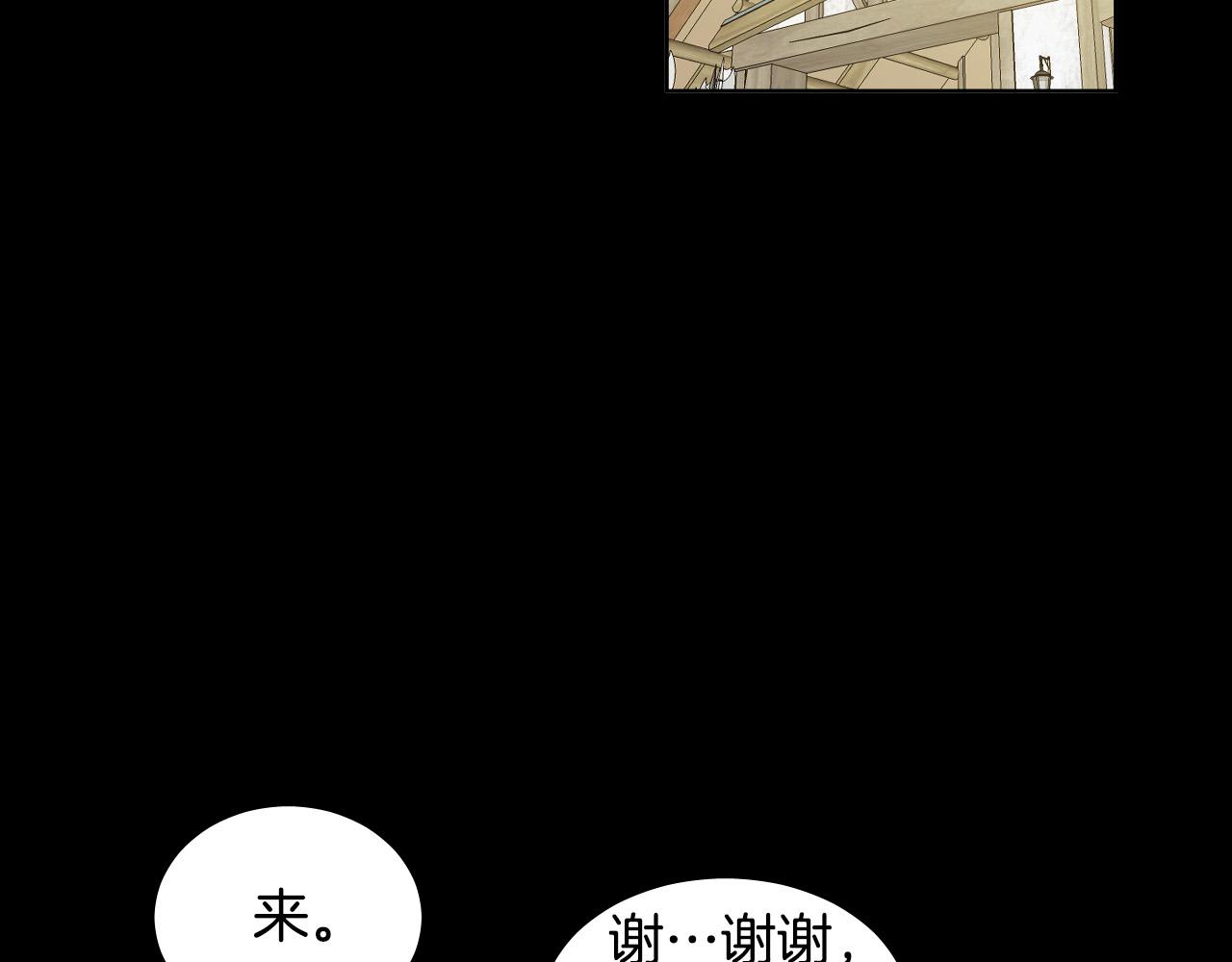 第48话 送花39