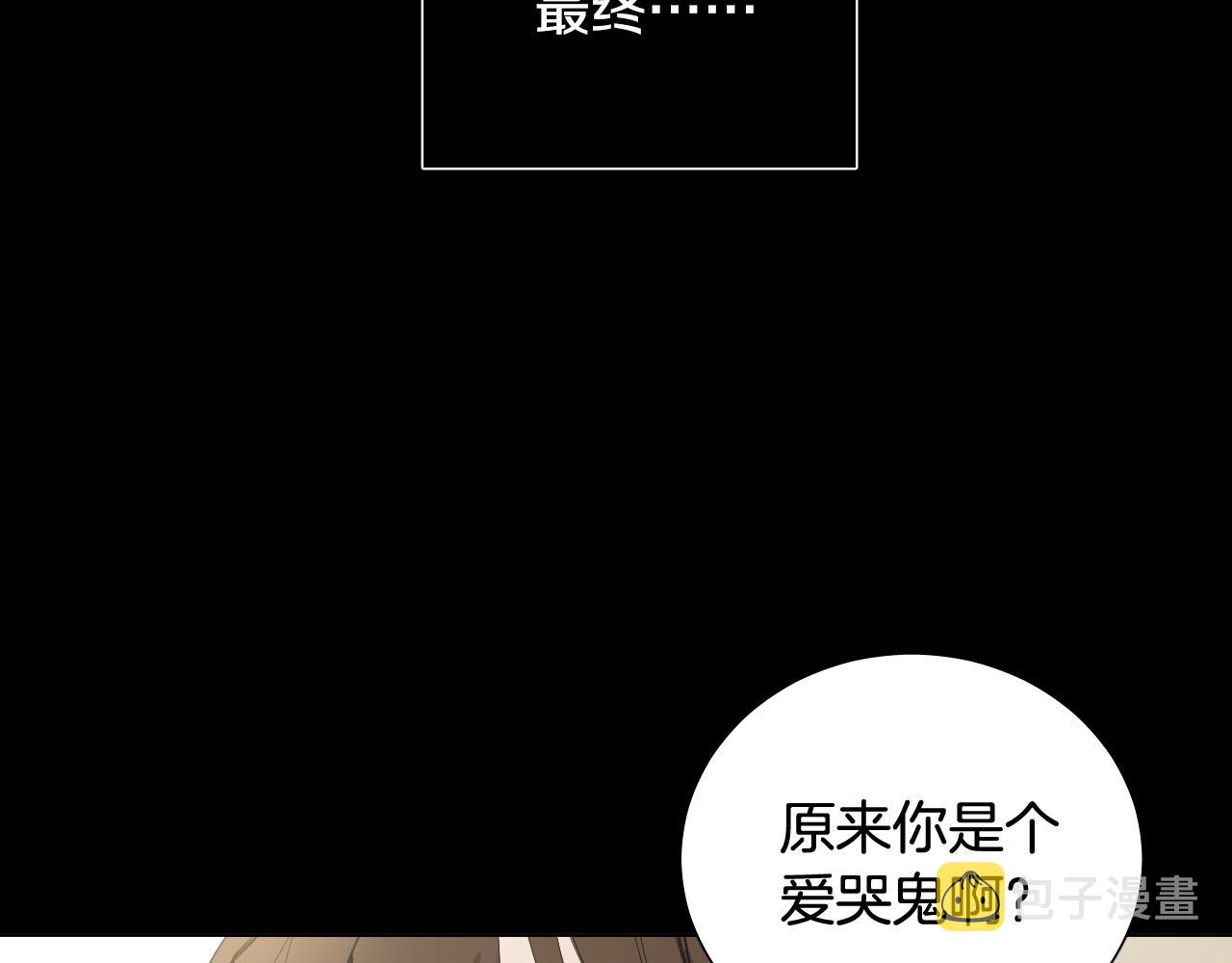 第42话 不想松手79