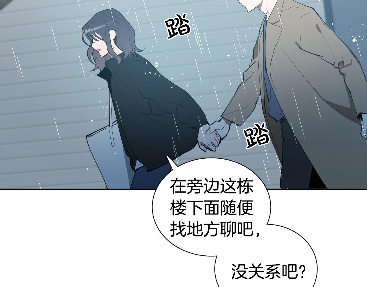 第58话 好感4