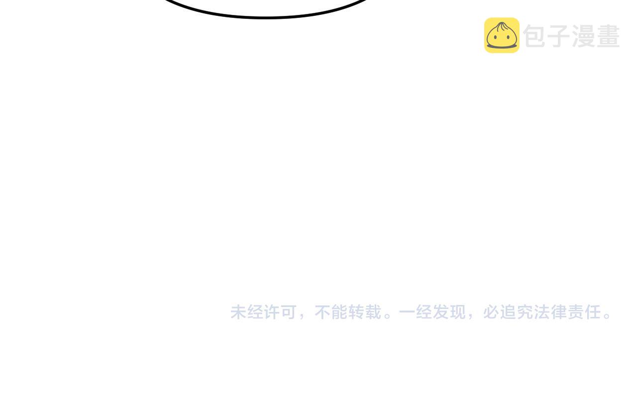 第84话 没有灵魂了182