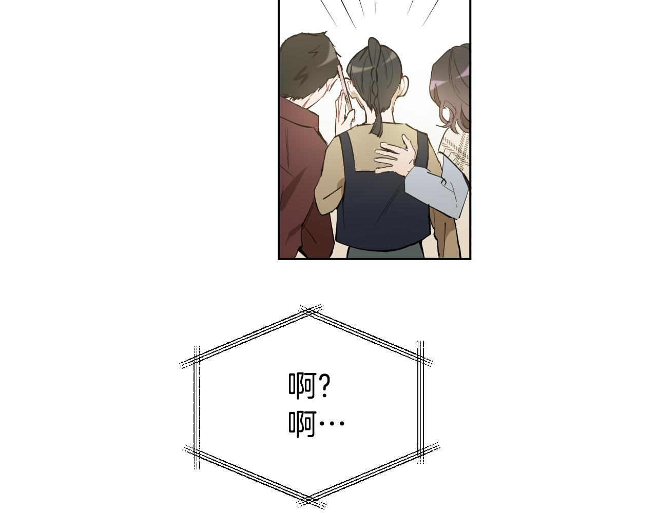 第55话 拖後腿的人67