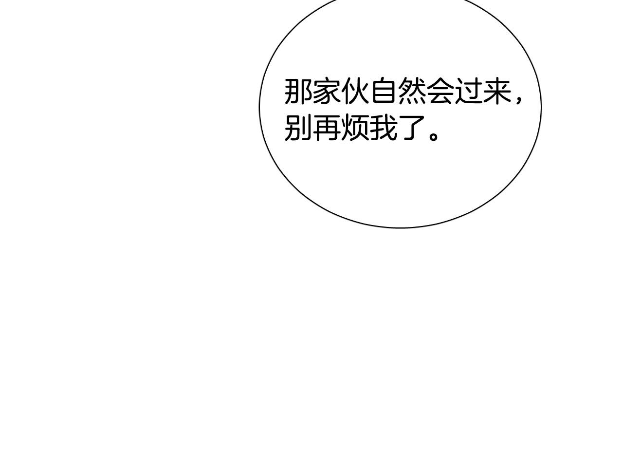 第70话 老乡见面88