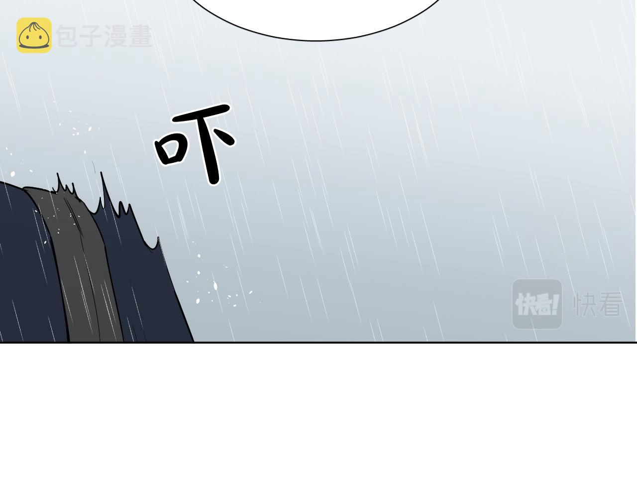 第66话 你想自杀？89
