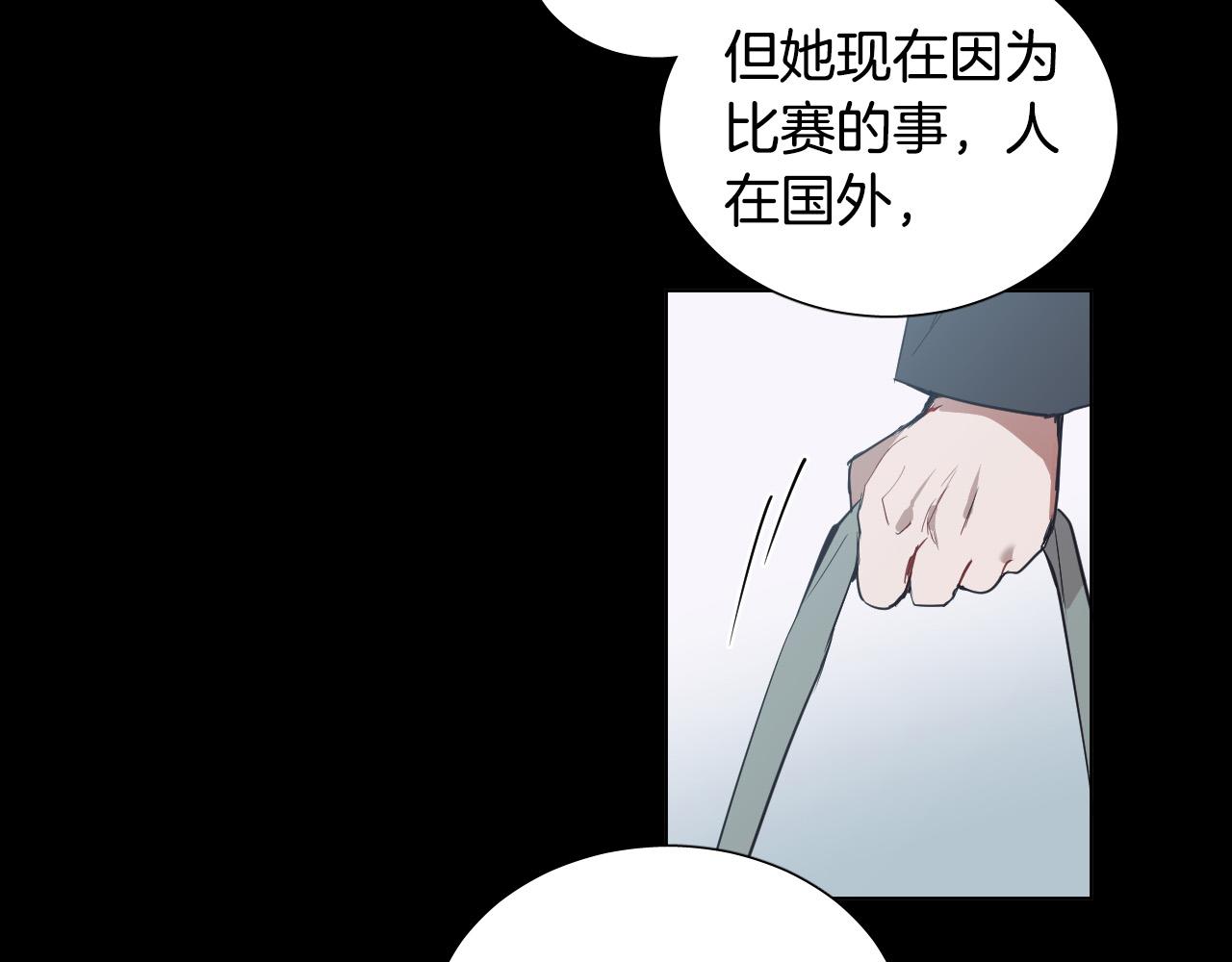 第41话 自私11