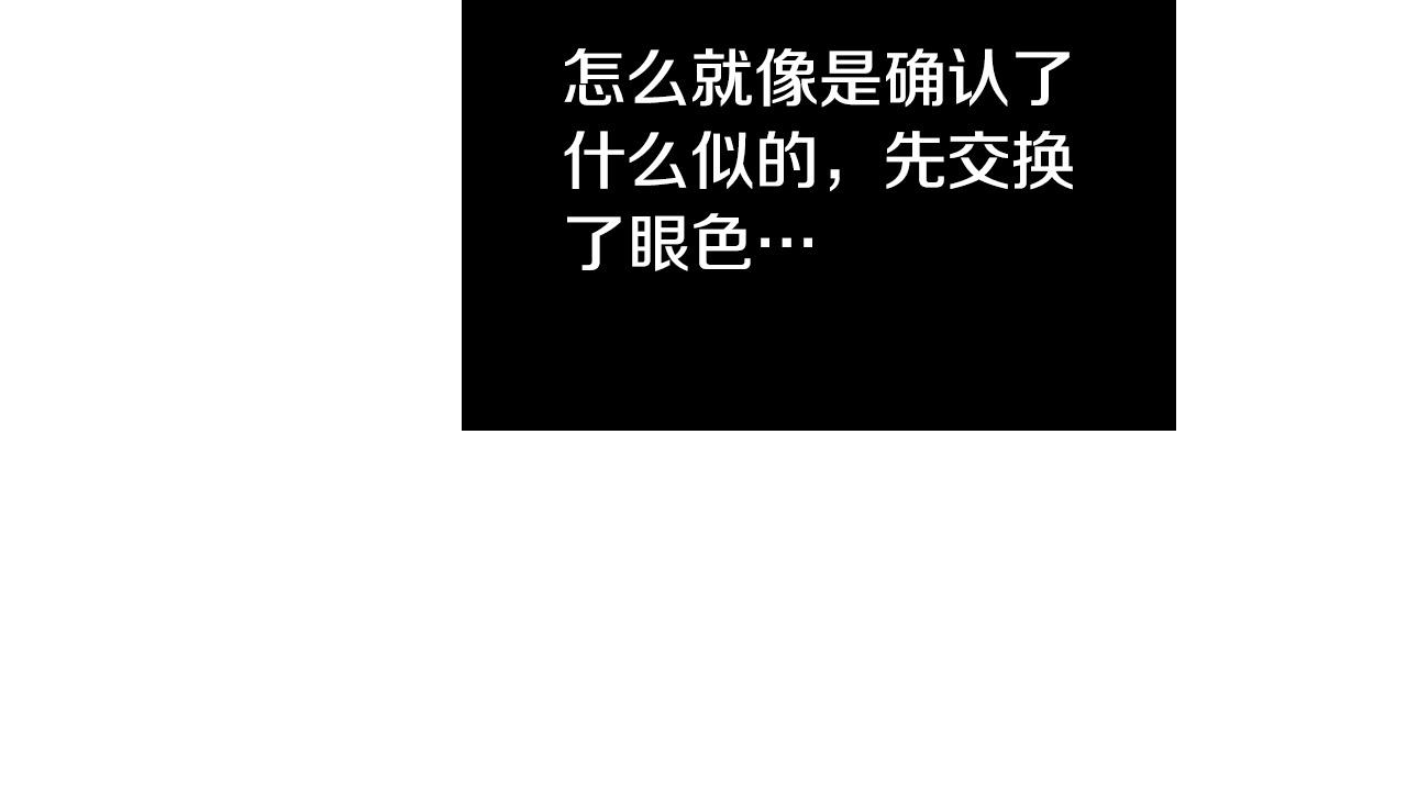 第72话 游乐场54