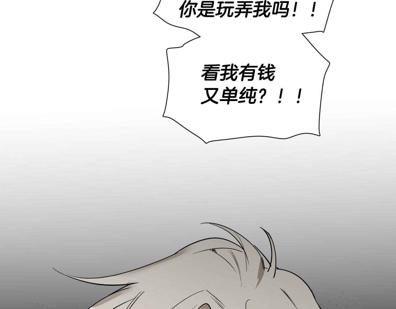 第60话 试着了解你114