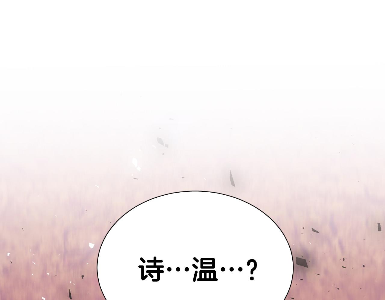 第64话 该拿你怎麽办？0