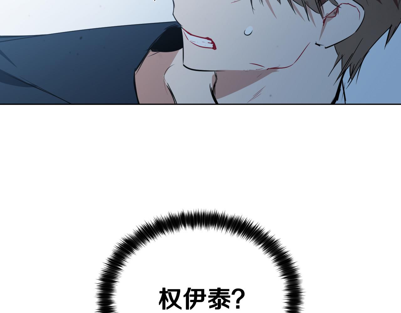 第38话 奇怪的灵魂92