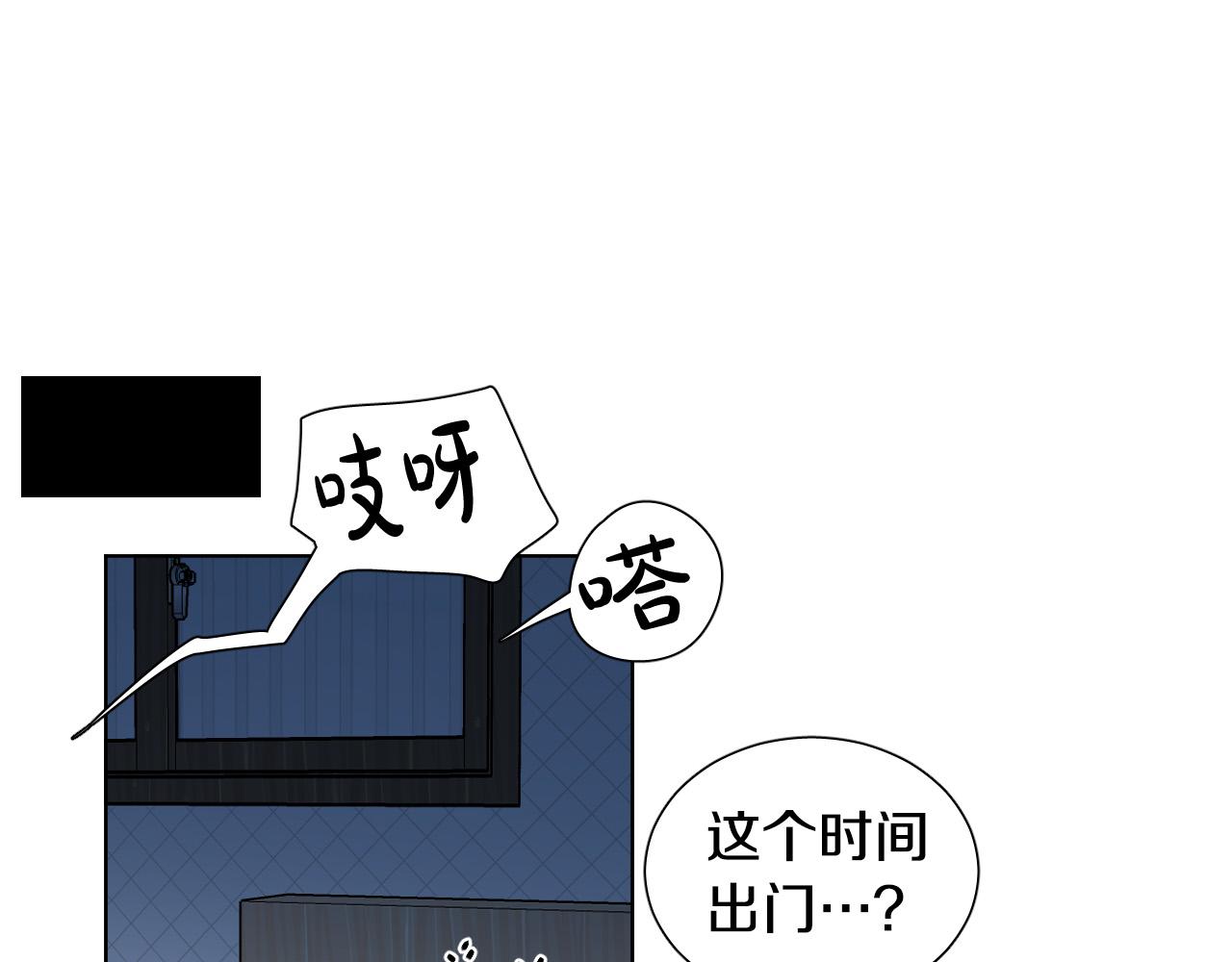 第60话 试着了解你22