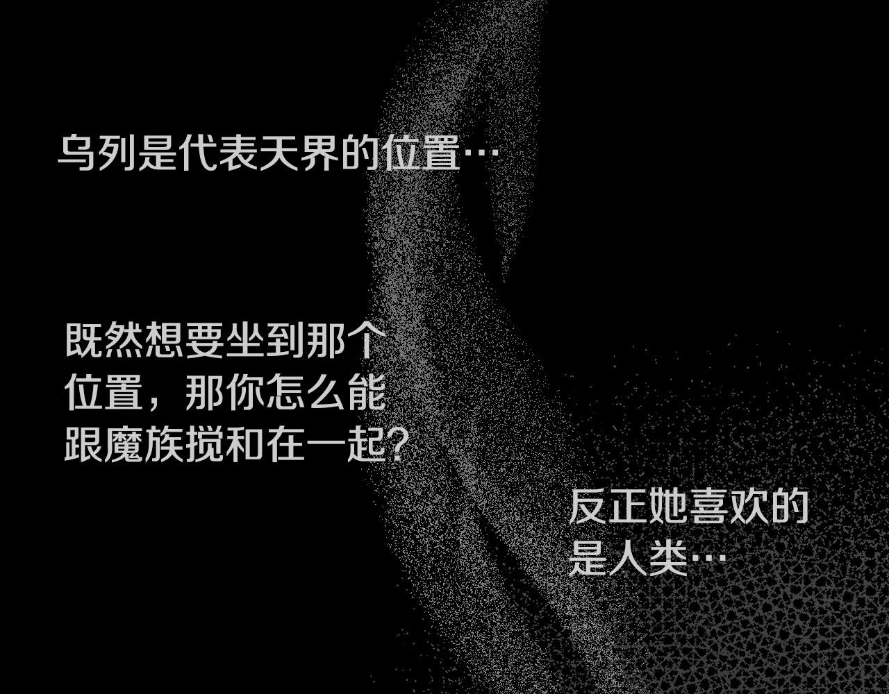 第61话 真心总被辜负75