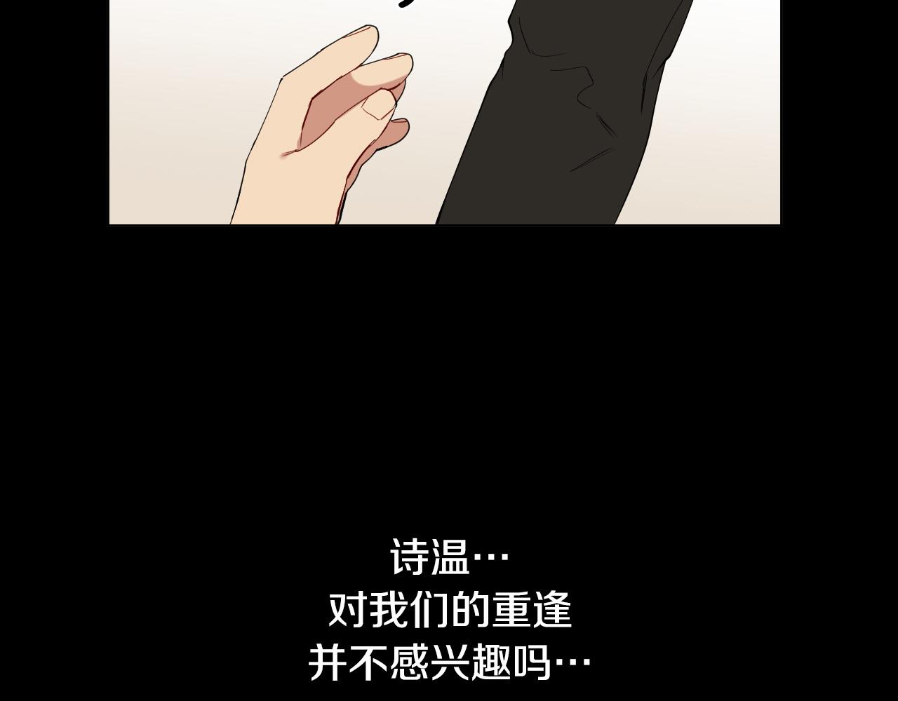 第50话 不特别14